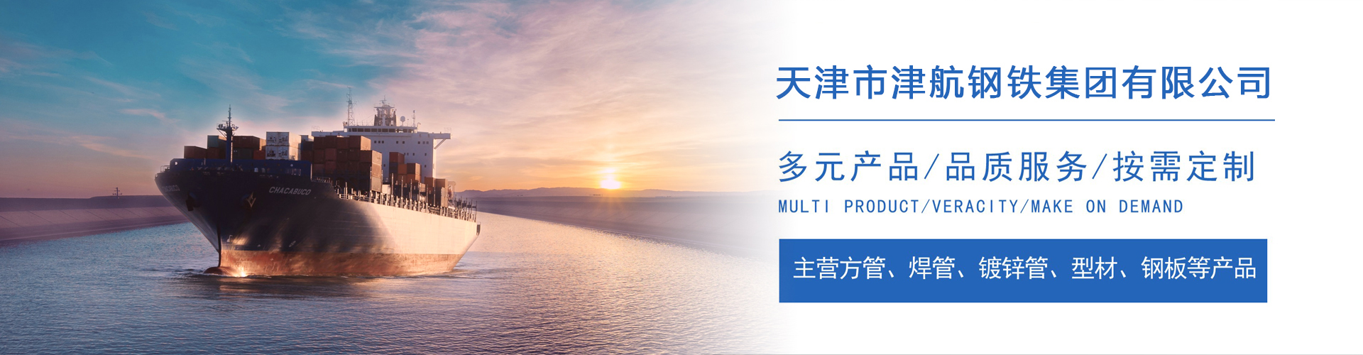 红山街道关于我们
